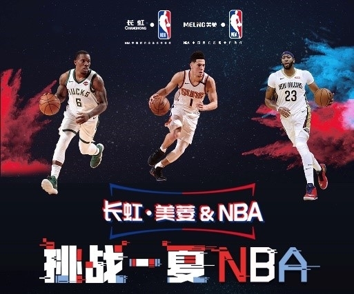 纳的双